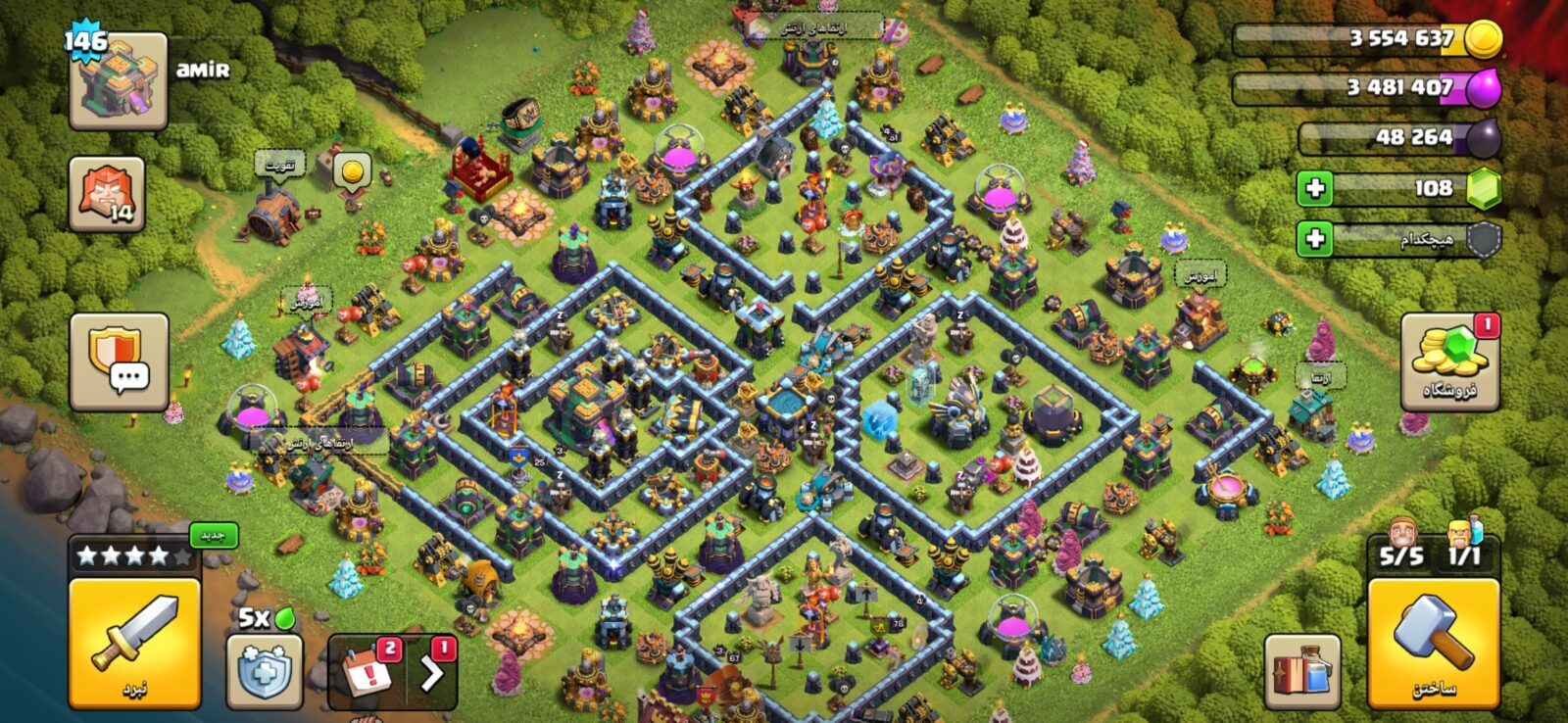 اکانت کلش اف کلنز تاون هال 14 لول 146 کد 130823 3 اکانت کلش اف کلنز تاون هال 14 لول 146 کد 130823 - تصویر 3