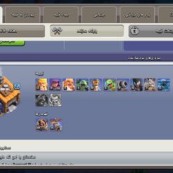 اکانت کلش اف کلنز تاون هال 14 لول 146 کد 130823 15 اکانت کلش اف کلنز تاون هال 14 لول 146 کد 130823 - تصویر 5