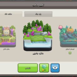 اکانت کلش اف کلنز تاون هال 16 لول 188 کد 130830 23 اکانت کلش اف کلنز تاون هال 16 لول 188 کد 130830 - تصویر 11