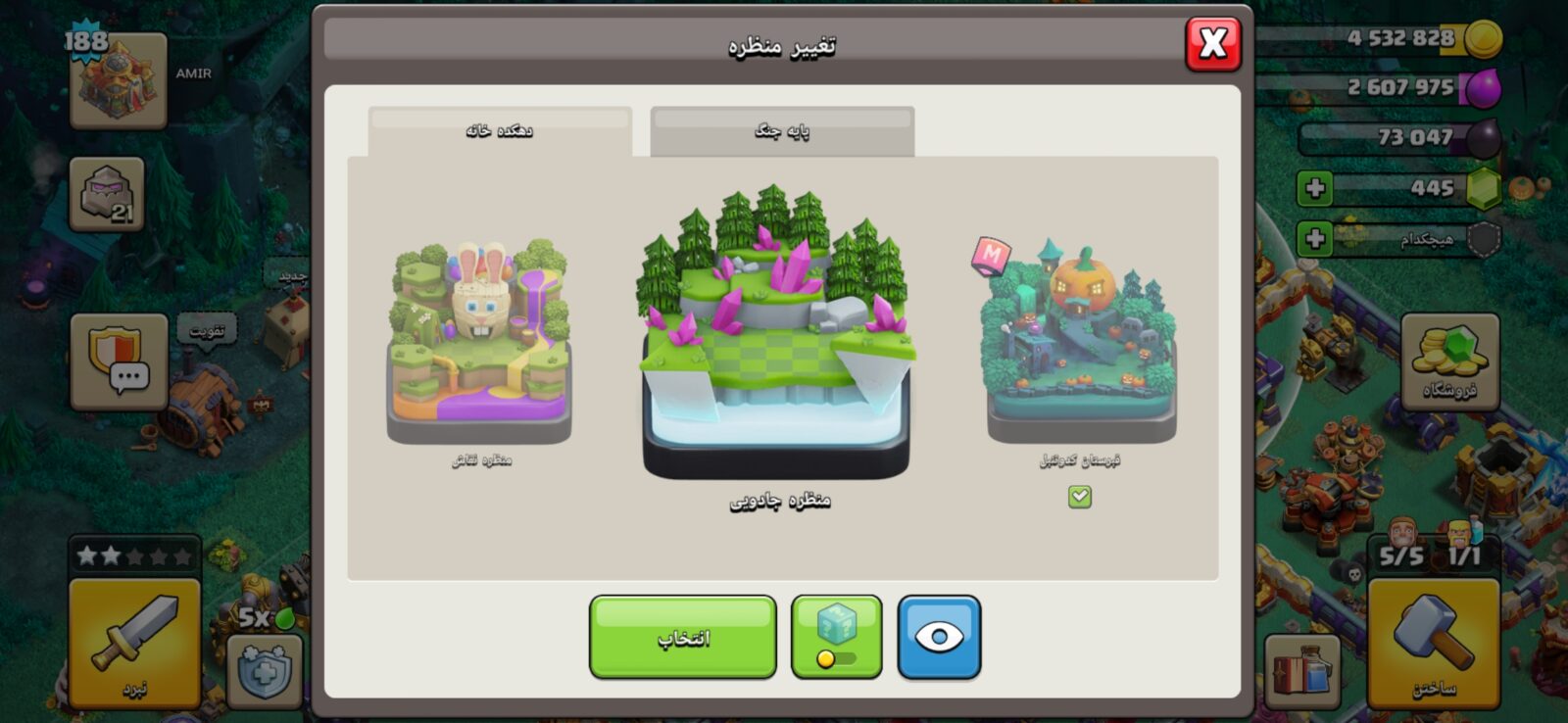 اکانت کلش اف کلنز تاون هال 16 لول 188 کد 130830 11 اکانت کلش اف کلنز تاون هال 16 لول 188 کد 130830 - تصویر 11