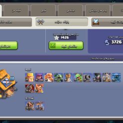 اکانت کلش اف کلنز تاون هال 16 لول 223 کد 131024 15 اکانت کلش اف کلنز تاون هال 16 لول 223 کد 131024 - تصویر 5