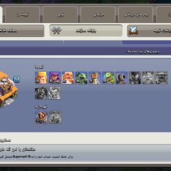 اکانت کلش اف کلنز تاون هال 11 لول 78 کد 131026 - تصویر 5