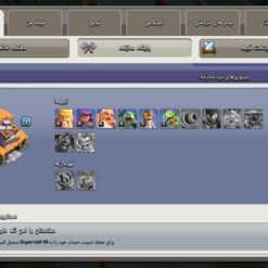 اکانت کلش اف کلنز تاون هال 9 لول 61 کد 131027 - تصویر 5
