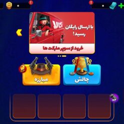 اکانت پسر خوانده لول 17 کد 201825 - تصویر 2