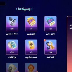 اکانت پسر خوانده لول 17 کد 201825 - تصویر 5