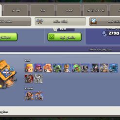 اکانت کلش اف کلنز تاون هال 17 لول 146 کد 129430 17 اکانت کلش اف کلنز تاون هال 17 لول 146 کد 129430 - تصویر 5