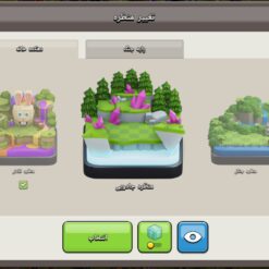 اکانت کلش اف کلنز تاون هال 17 لول 146 کد 129430 23 اکانت کلش اف کلنز تاون هال 17 لول 146 کد 129430 - تصویر 11