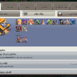 اکانت کلش اف کلنز تاون هال 17 لول 146 کد 129957 - تصویر 4