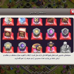 اکانت کلش اف کلنز تاون هال 17 لول 146 کد 129957 - تصویر 5