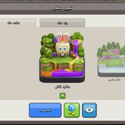 اکانت کلش اف کلنز تاون هال 18 لول 150 کد 130418 - تصویر 11