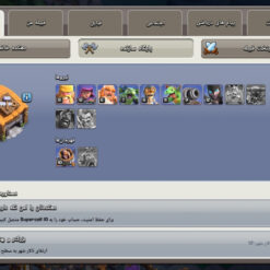 اکانت کلش اف کلنز تاون هال 12 لول 99 کد 129217 15 اکانت کلش اف کلنز تاون هال 12 لول 99 کد 129217 - تصویر 5