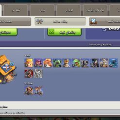 اکانت کلش اف کلنز تاون هال 13 لول 107 کد 130022 12 اکانت کلش اف کلنز تاون هال 13 لول 107 کد 130022 - تصویر 5