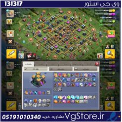 اکانت کلش اف کلنز تاون هال 14 لول 141 کد 131317