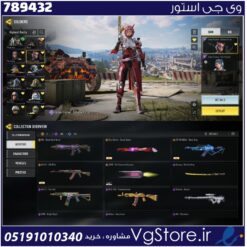 اکانت کالاف دیوتی موبایل لول 355 ریجن هند کد 789432