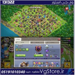 اکانت کلش اف کلنز تاون هال 18 لول 236 کد 131322