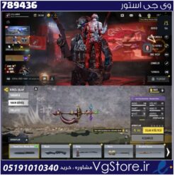 اکانت کالاف دیوتی موبایل لول 400 ریجن هند کد 789436