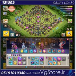 اکانت کلش اف کلنز تاون هال 17 لول 223 کد 131323