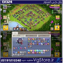 اکانت کلش اف کلنز تاون هال 15 لول 148 کد 131324