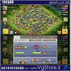 اکانت کلش اف کلنز تاون هال 14 لول 168 کد 131325