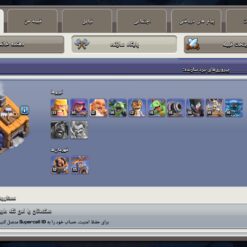 اکانت کلش اف کلنز تاون هال 14 لول 141 کد 131317 16 اکانت کلش اف کلنز تاون هال 14 لول 141 کد 131317 - تصویر 5