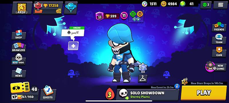 Screenshot 2024 04 26 21 24 50 585 com.supercell.brawlstars