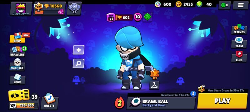 Screenshot ۲۰۲۴۰۴۲۵ ۱۰۳۰۳۵ Brawl Stars