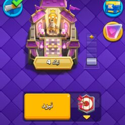 Screenshot 2024 02 07 17 07 12 201 com.supercell.clashroyale