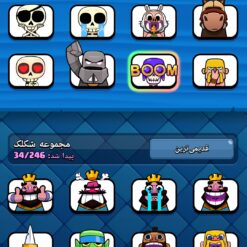 Screenshot 2024 02 09 00 16 35 559 com.supercell.clashroyale3