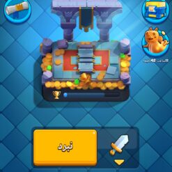 Screenshot ۲۰۲۴ ۰۲ ۰۱ ۲۲ ۴۷ ۱۶ ۲۹۸ com.supercell.clashroyale1