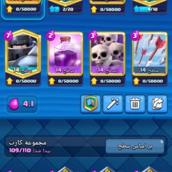 Screenshot ۲۰۲۴ ۰۲ ۰۱ ۲۲ ۴۸ ۵۶ ۷۵۲ com.supercell.clashroyale