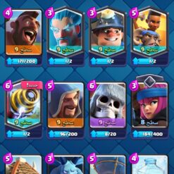 Screenshot ۲۰۲۴ ۰۲ ۲۹ ۱۱ ۰۰ ۴۹ ۴۲۴ com.supercell.clashroyale