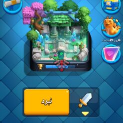 Screenshot ۲۰۲۴۰۲۱۴ ۱۲۵۰۳۴ Clash Royale