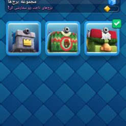 Screenshot ۲۰۲۴۰۲۱۵ ۱۴۱۴۰۱ Clash Royale