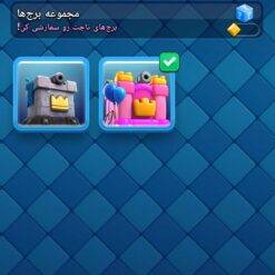 Screenshot 2024 03 02 21 47 36 169 com.supercell.clashroyale