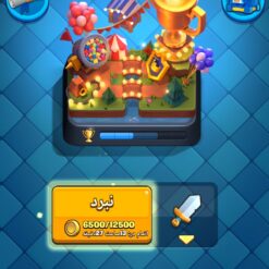 Screenshot 20240304 230112 com.supercell.clashroyale