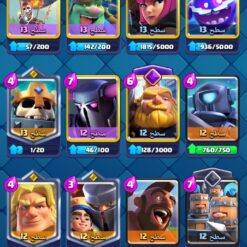 Screenshot 20240304 230147 com.supercell.clashroyale