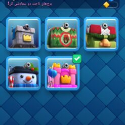 Screenshot 20240304 230206 com.supercell.clashroyale