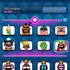 Screenshot 20240304 230214 com.supercell.clashroyale