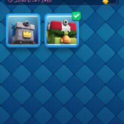 Screenshot 20240330 151807 com.supercell.clashroyale