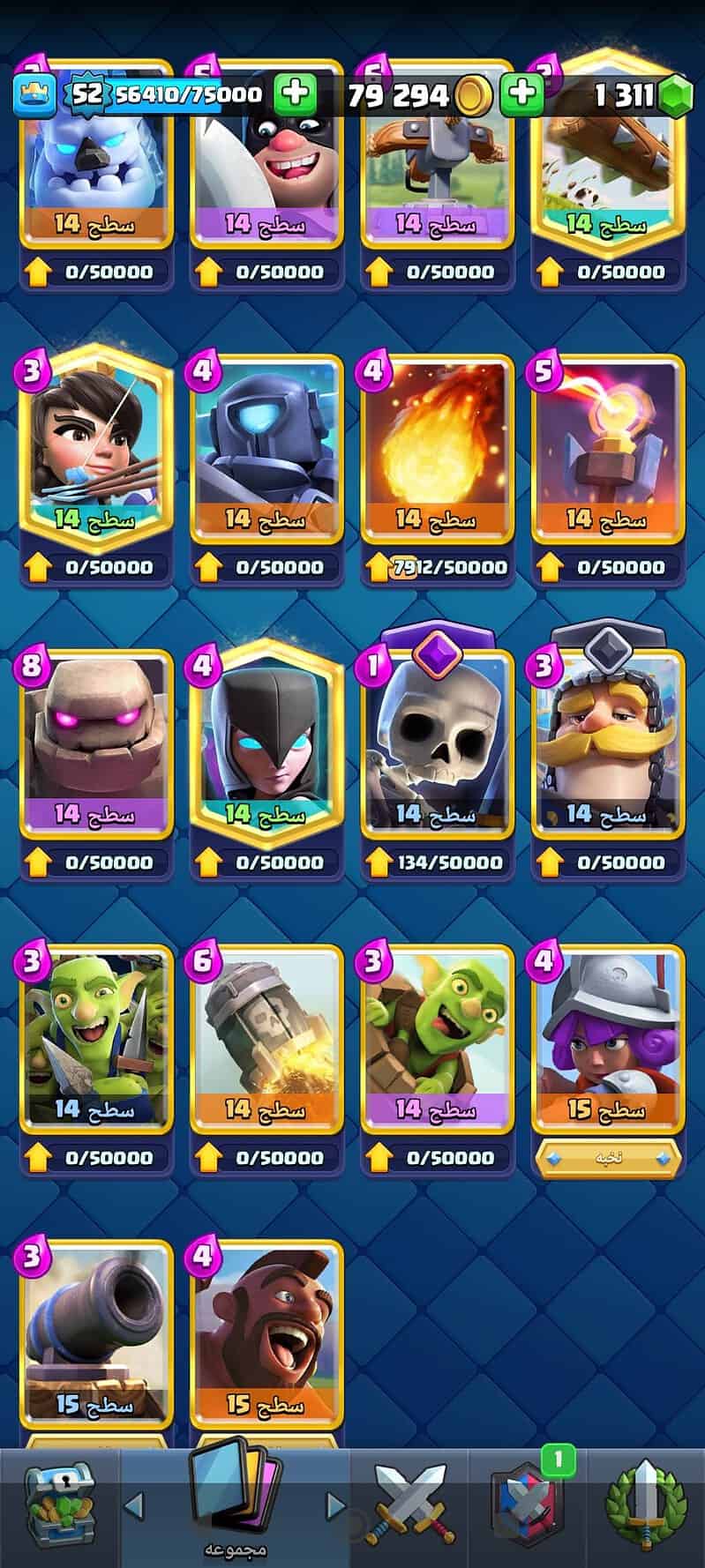 Screenshot ۲۰۲۴ ۰۳ ۲۸ ۱۵ ۳۳ ۱۴ ۵۸۱ com.supercell.clashroyale