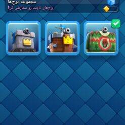 Screenshot ۲۰۲۴ ۰۳ ۳۰ ۱۶ ۳۸ ۰۴ ۲۱۴ com.supercell.clashroyale