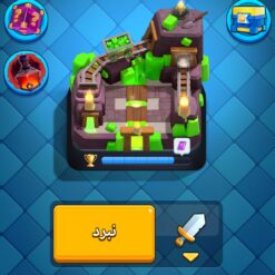 Screenshot 2024 05 06 18 27 10 318 com.supercell.clashroyale