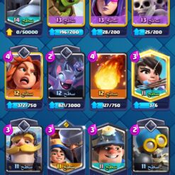 Screenshot 2024 05 06 18 49 06 414 com.supercell.clashroyale