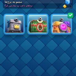 Screenshot 2024 05 06 18 54 31 926 com.supercell.clashroyale